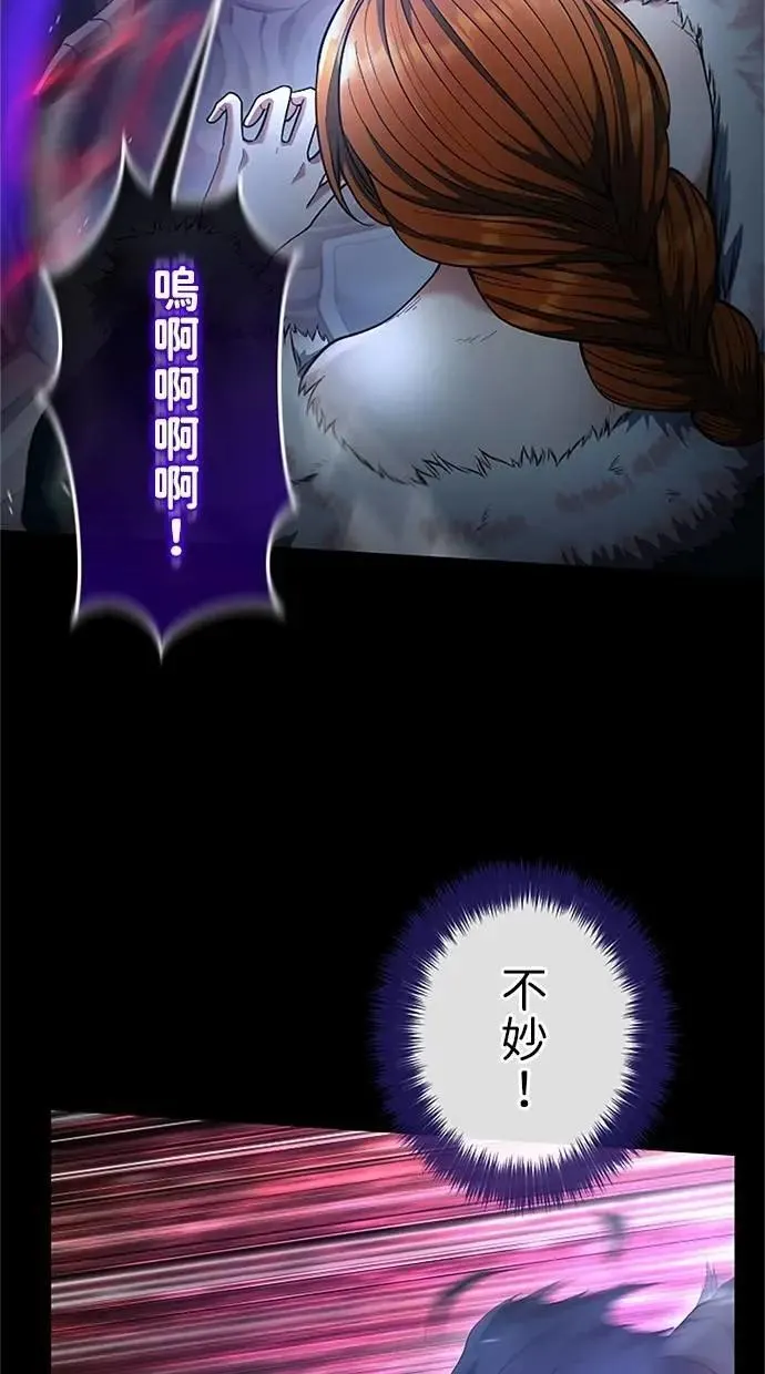 第48话 第101页