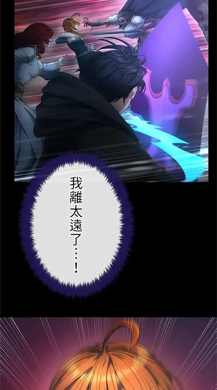 第48话 第102页
