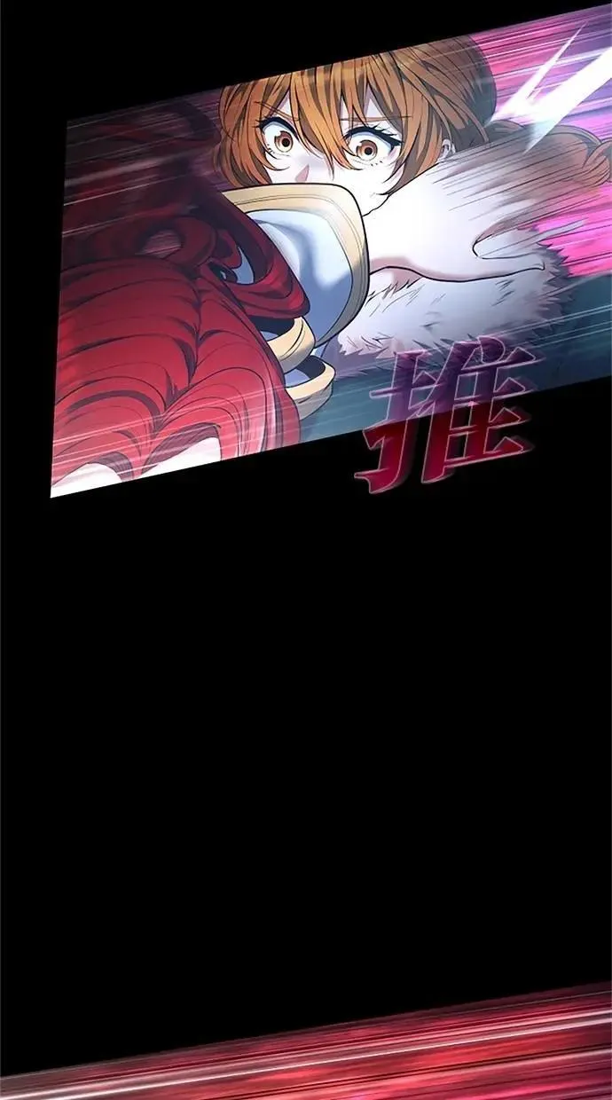 第48话 第105页