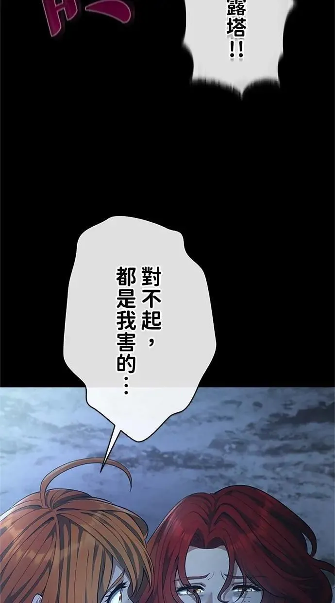 第48话 第109页