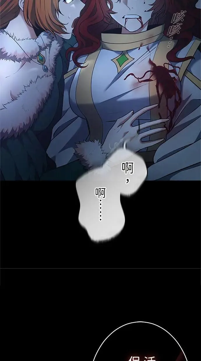 第48话 第110页