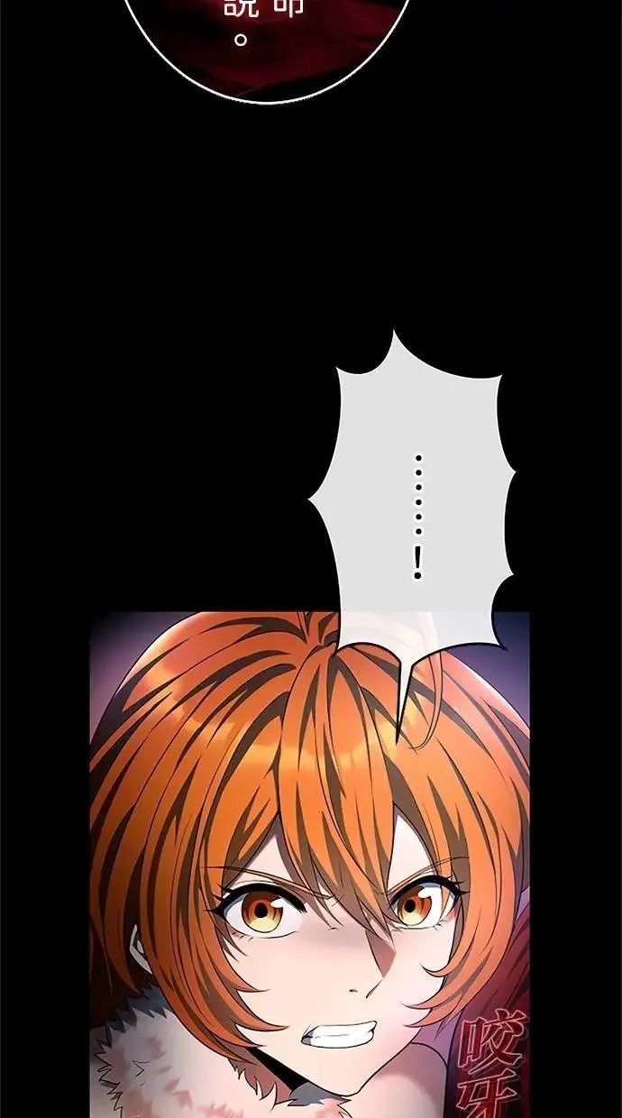 第48话 第112页