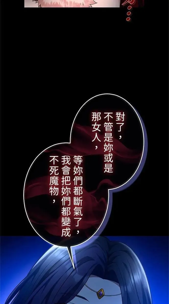 第48话 第113页