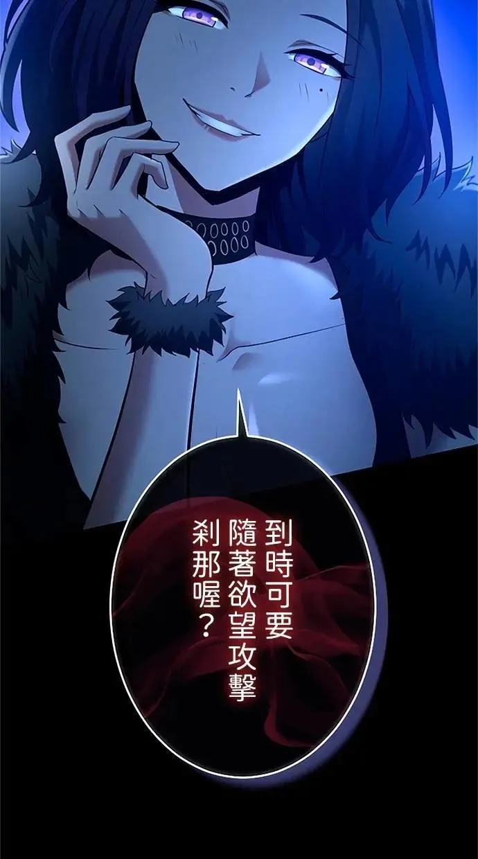 第48话 第114页
