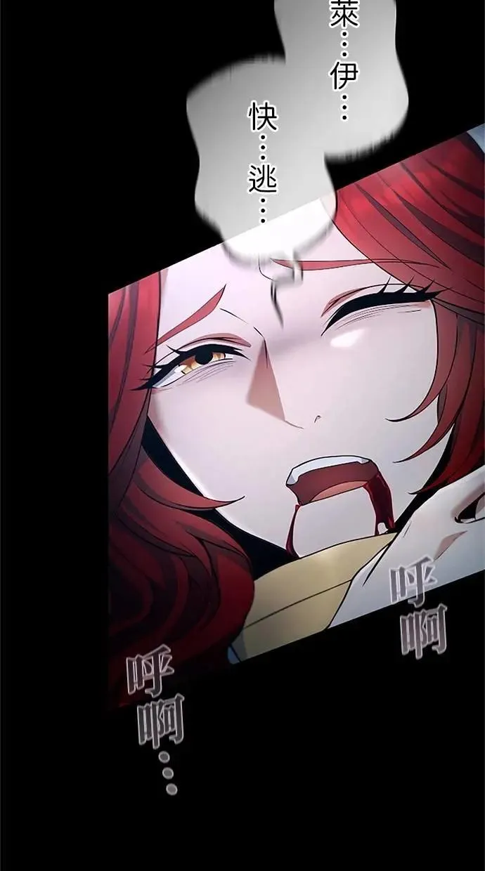 第48话 第118页
