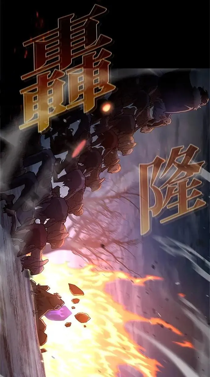 第48话 第120页