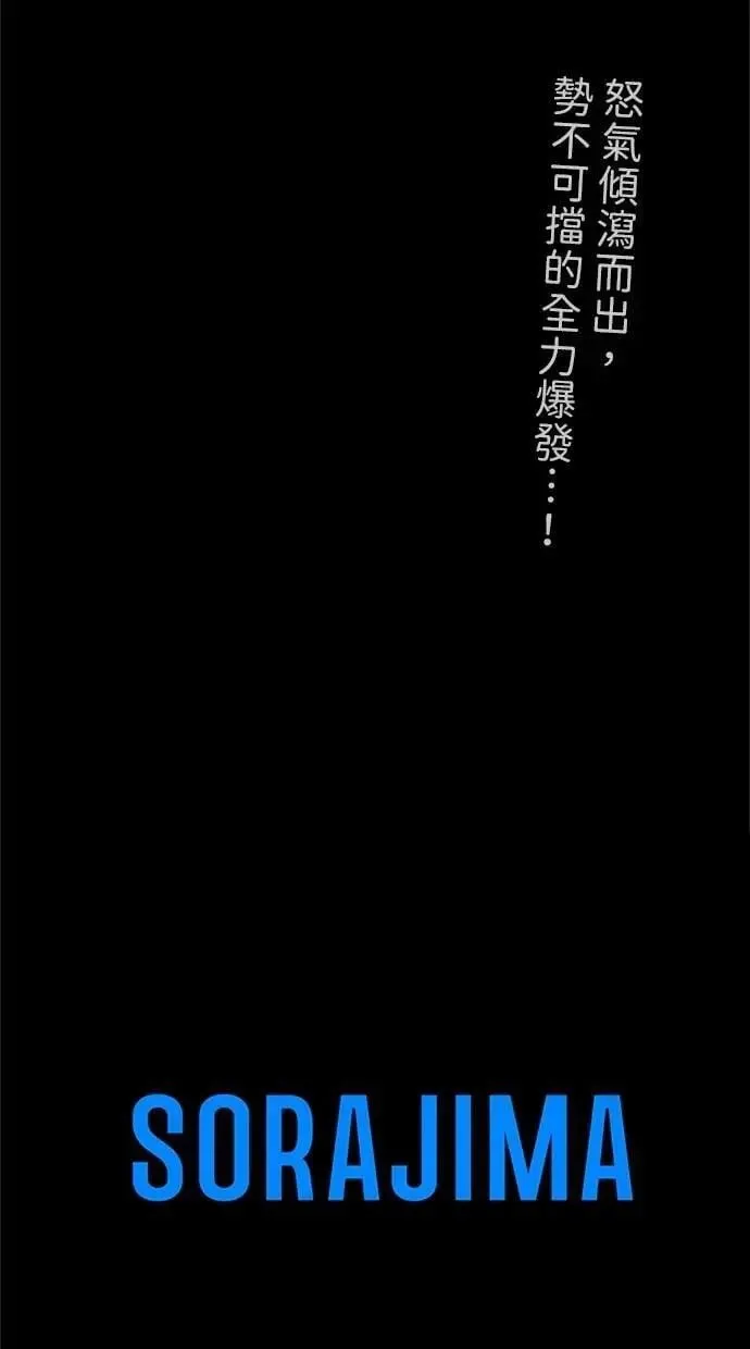 第48话 第125页