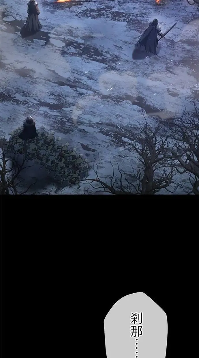 第49话 第2页