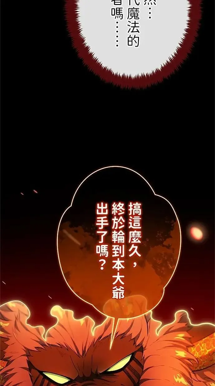 第49话 第5页