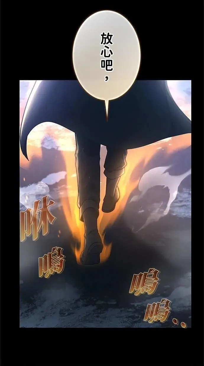 第49话 第7页