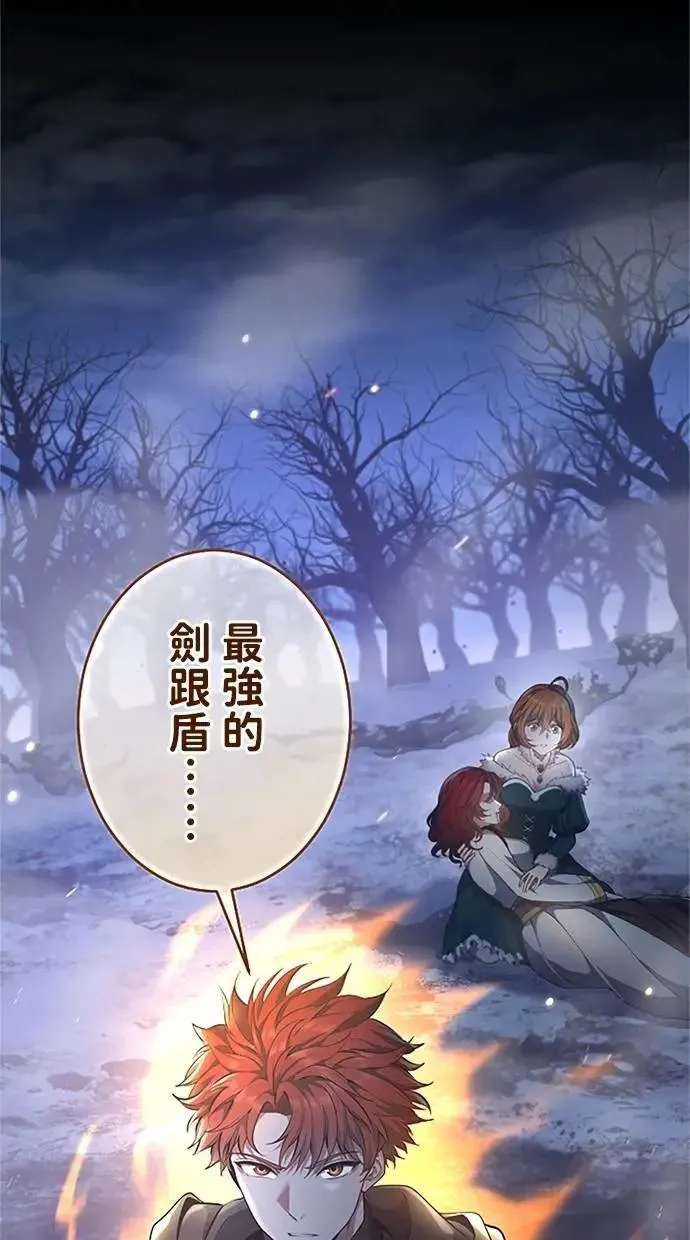 第49话 第8页