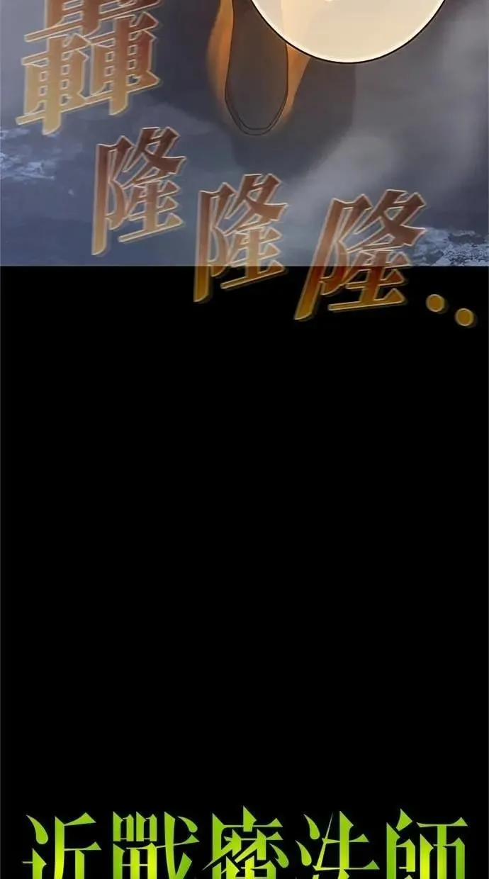 第49话 第10页