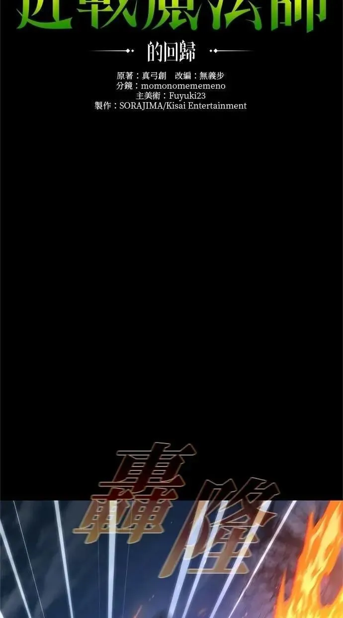 第49话 第11页