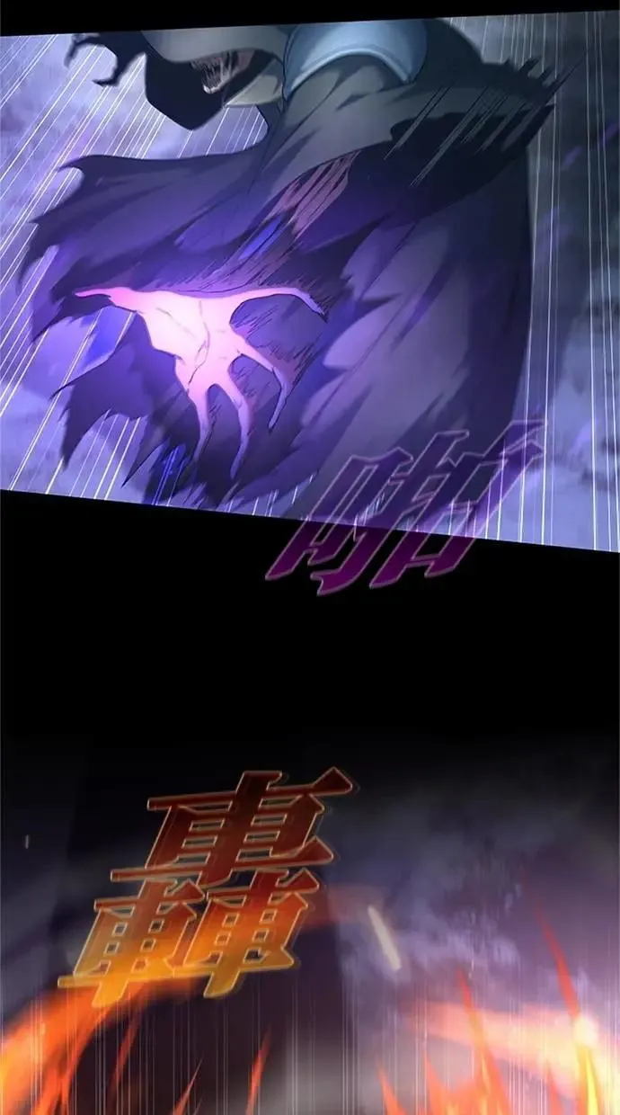 第49话 第20页