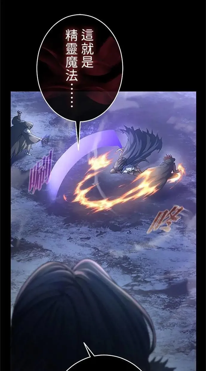 第49话 第23页