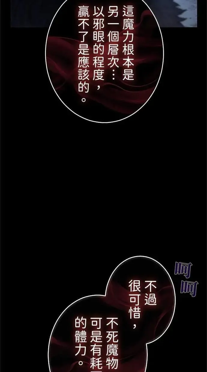 第49话 第24页