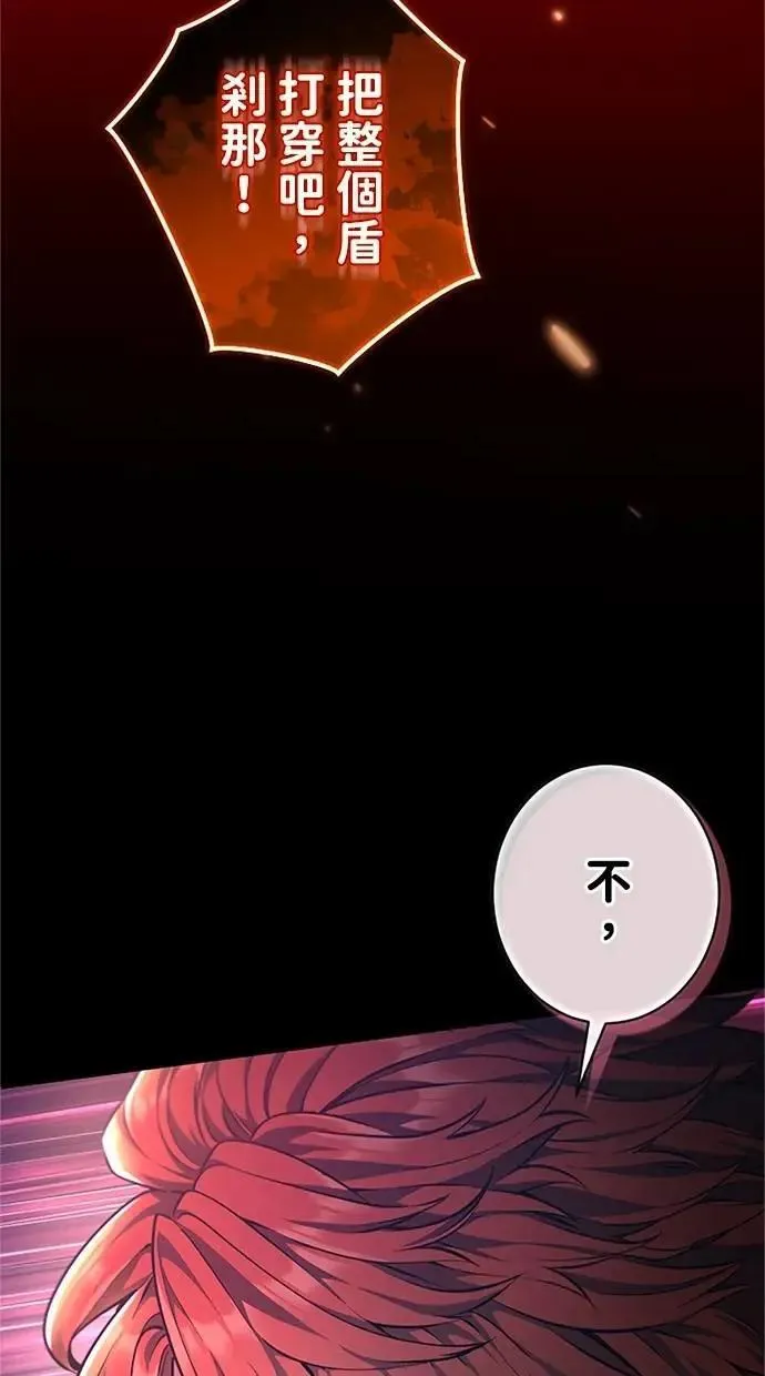 第49话 第27页