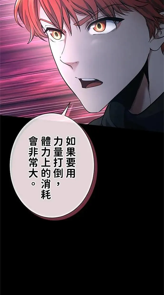 第49话 第28页