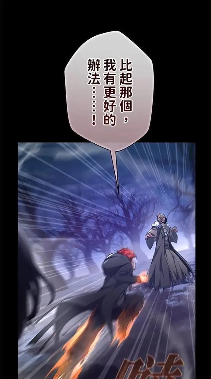 第49话 第29页