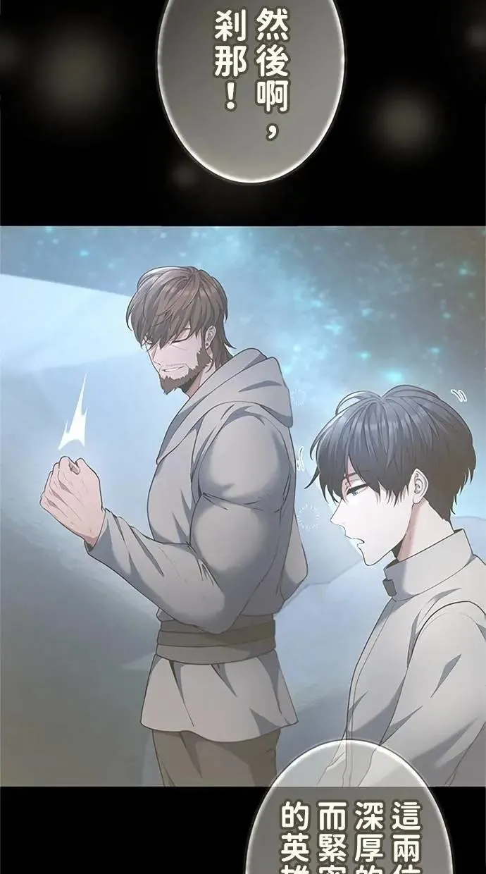 第49话 第31页