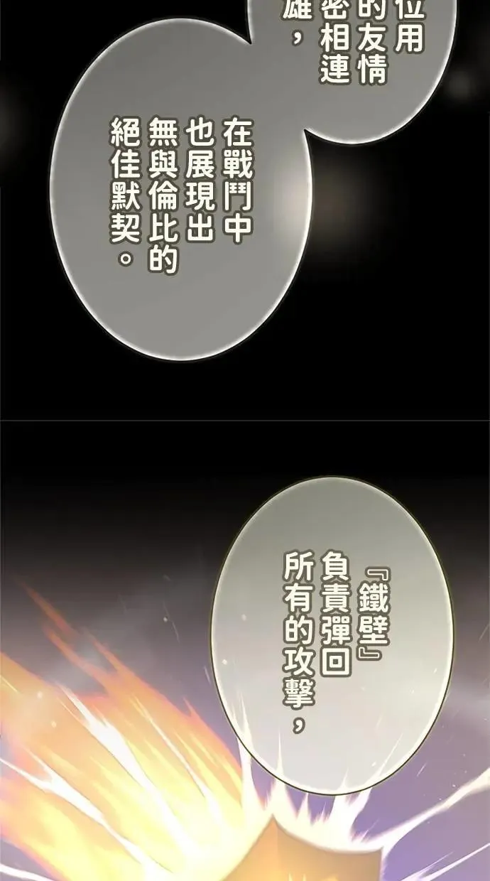 第49话 第32页