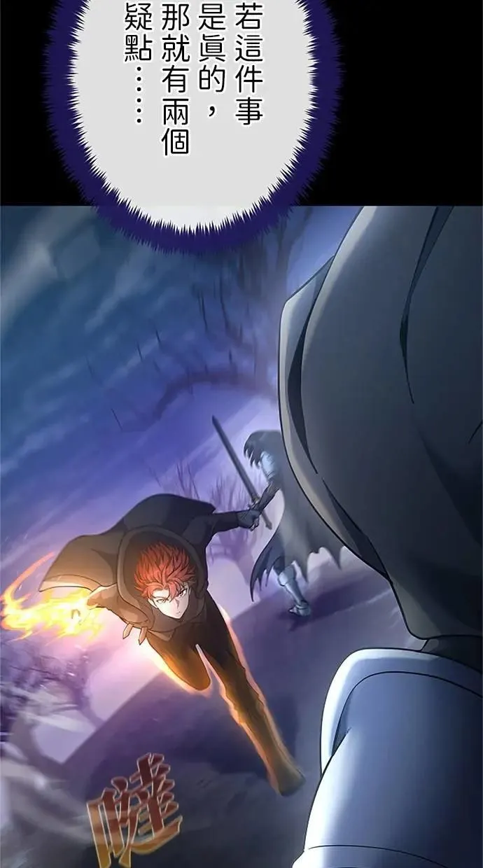 第49话 第35页