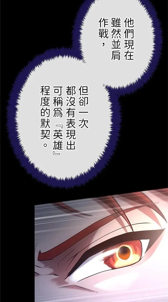 第49话 第38页