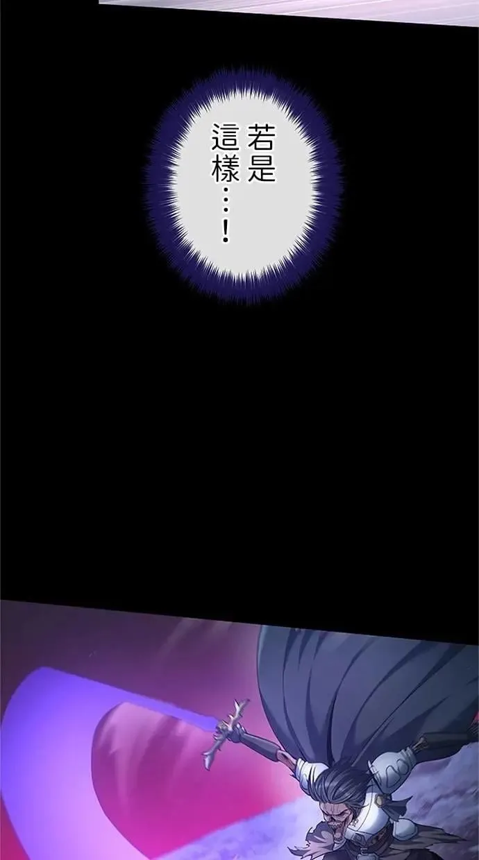第49话 第39页