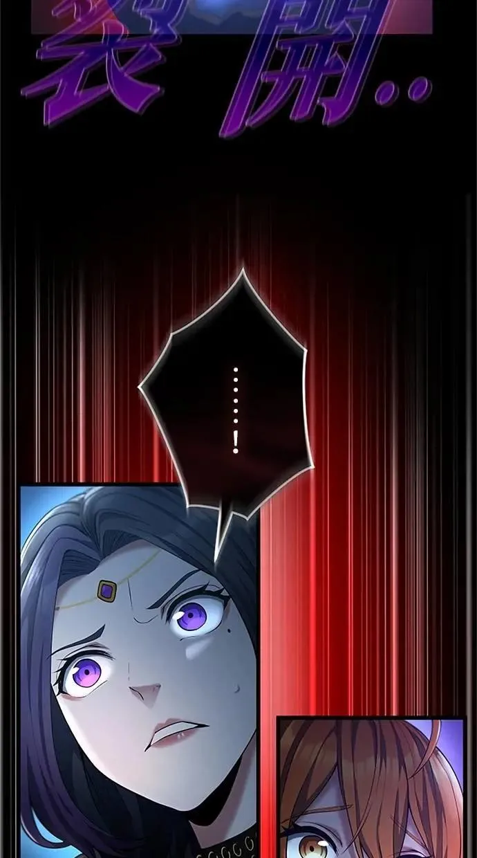 第49话 第43页