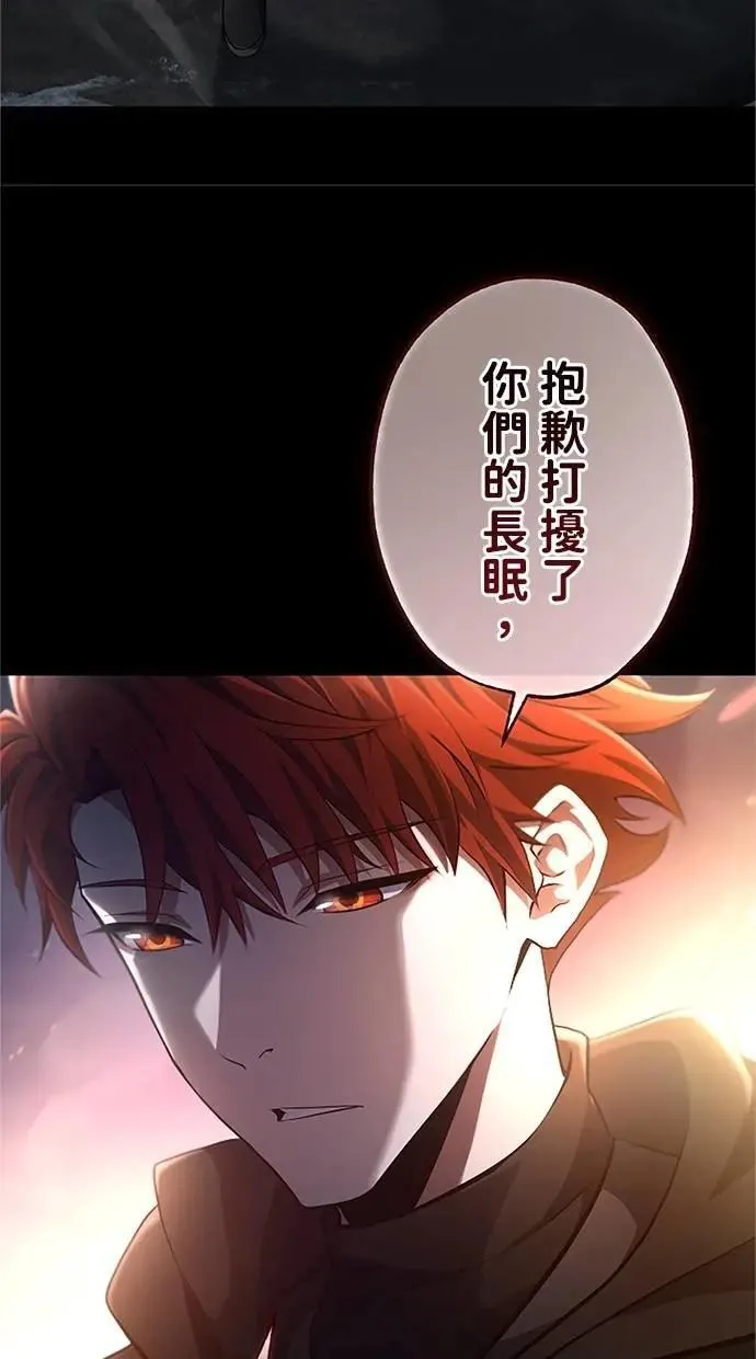 第49话 第67页