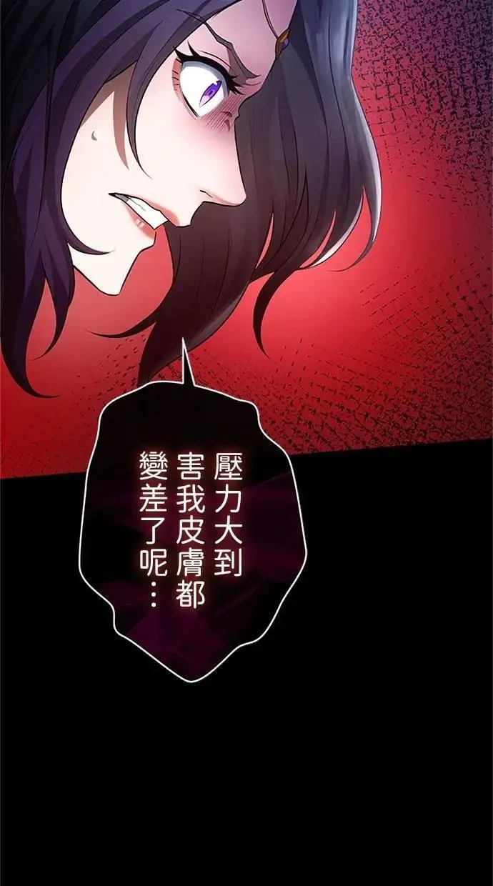 第49话 第69页