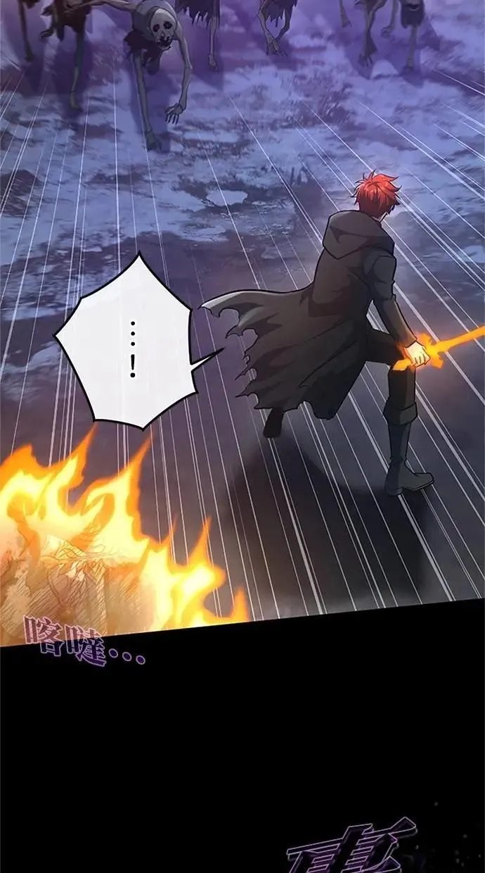 第49话 第74页