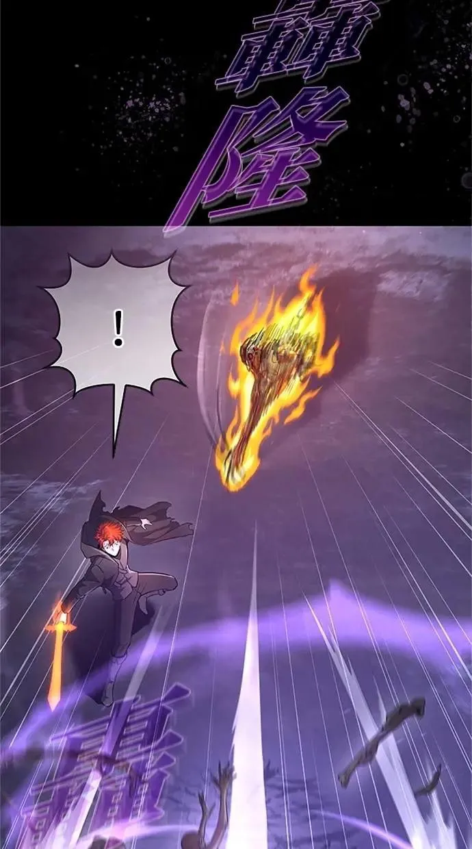 第49话 第75页