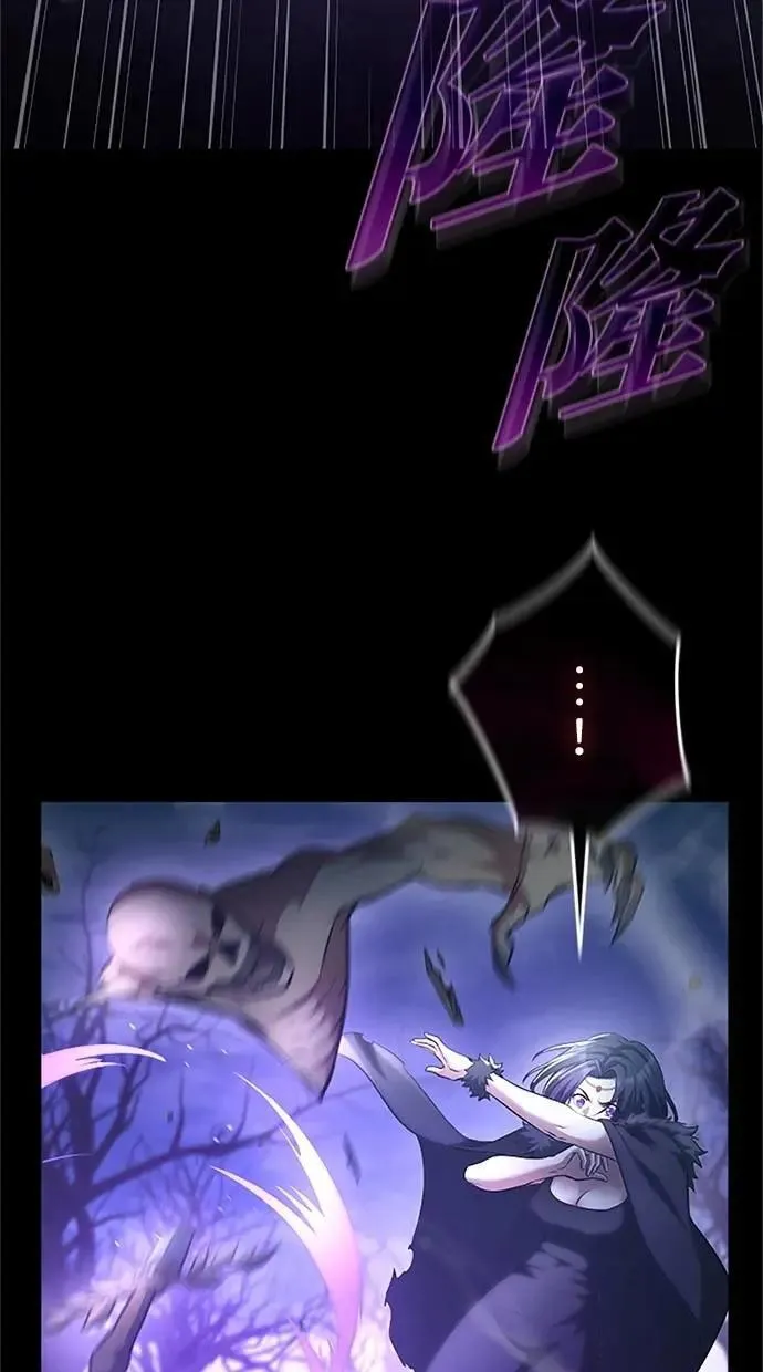 第49话 第77页