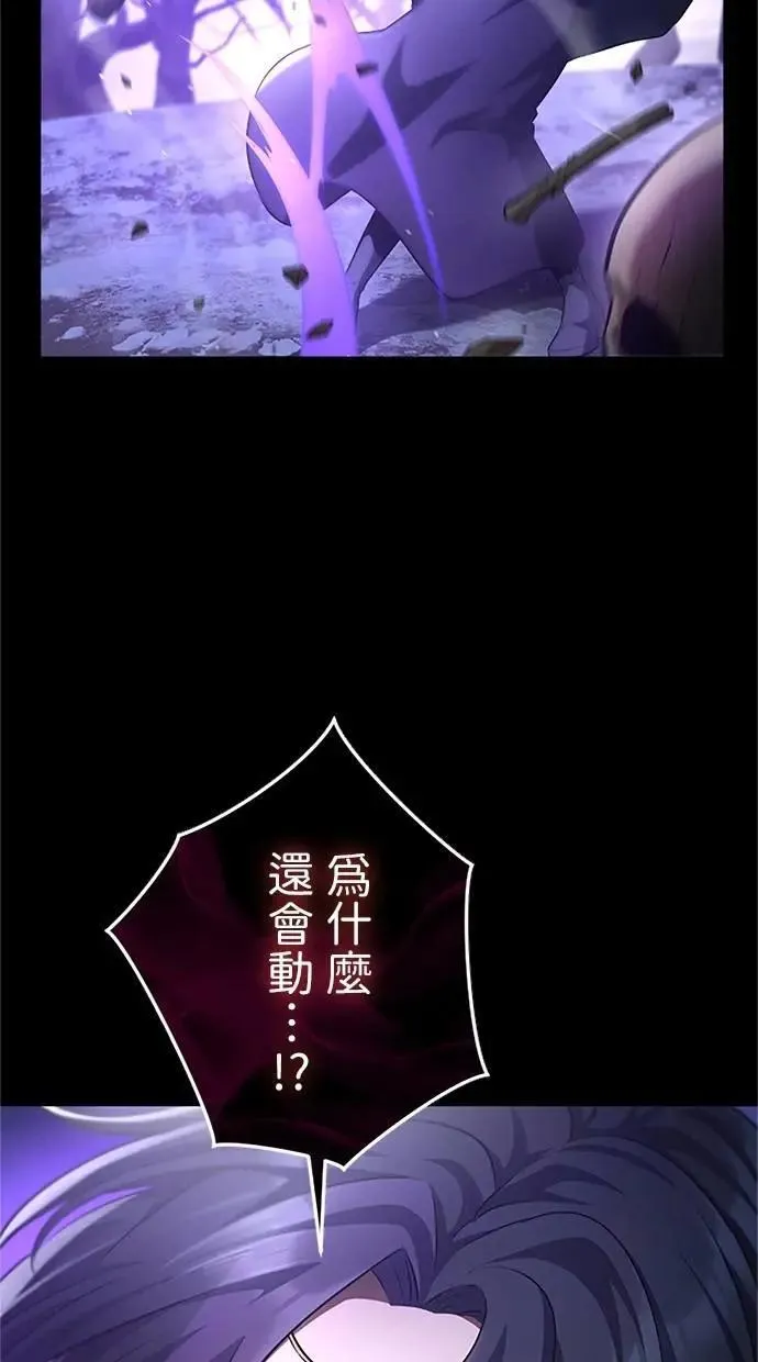 第49话 第78页