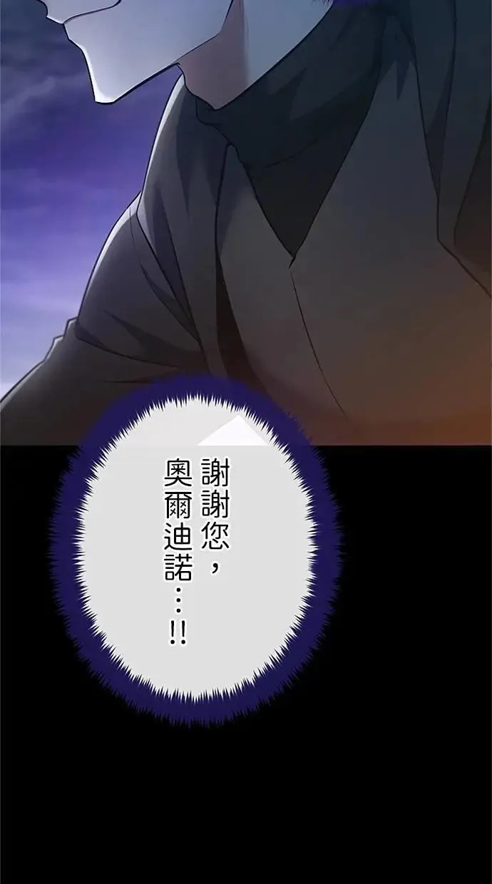 第49话 第80页