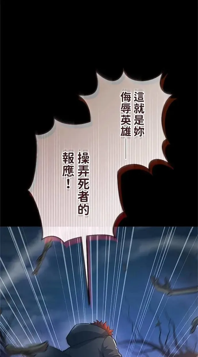 第49话 第81页