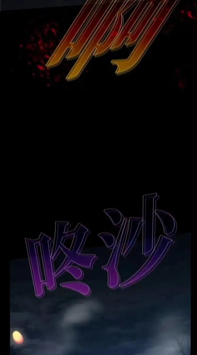 第49话 第88页
