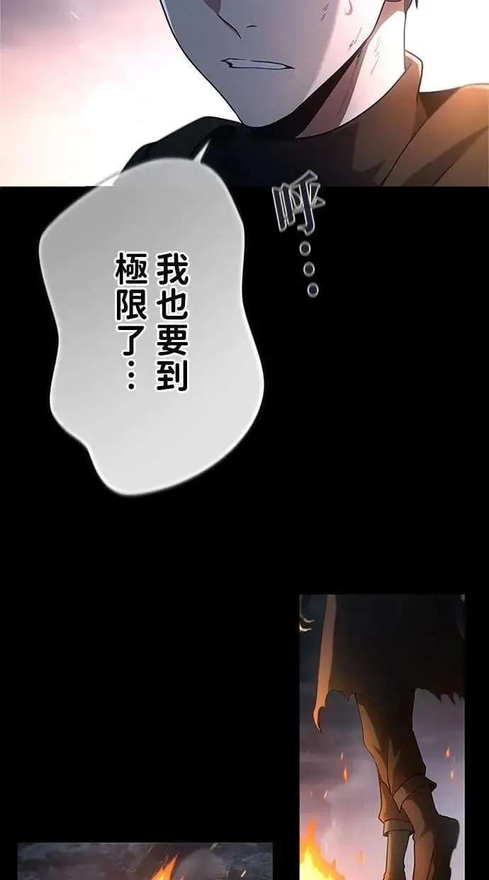 第49话 第91页
