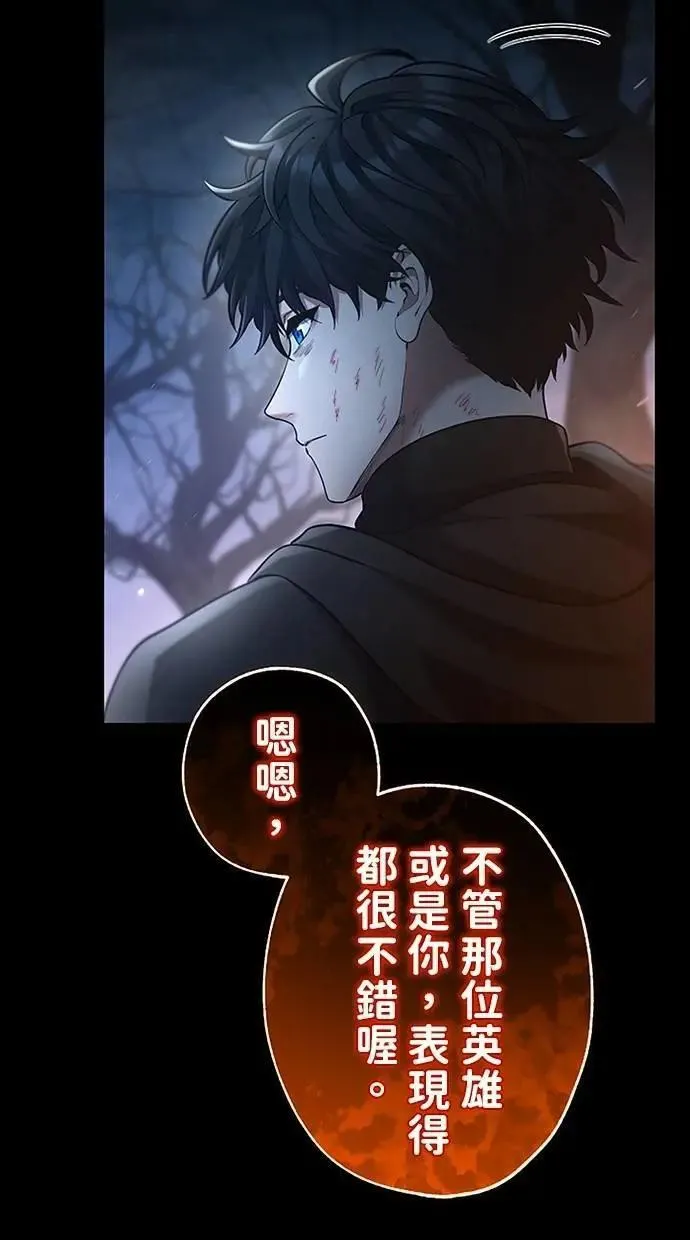 第49话 第93页