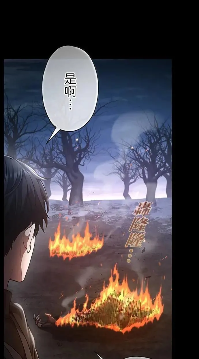 第49话 第94页