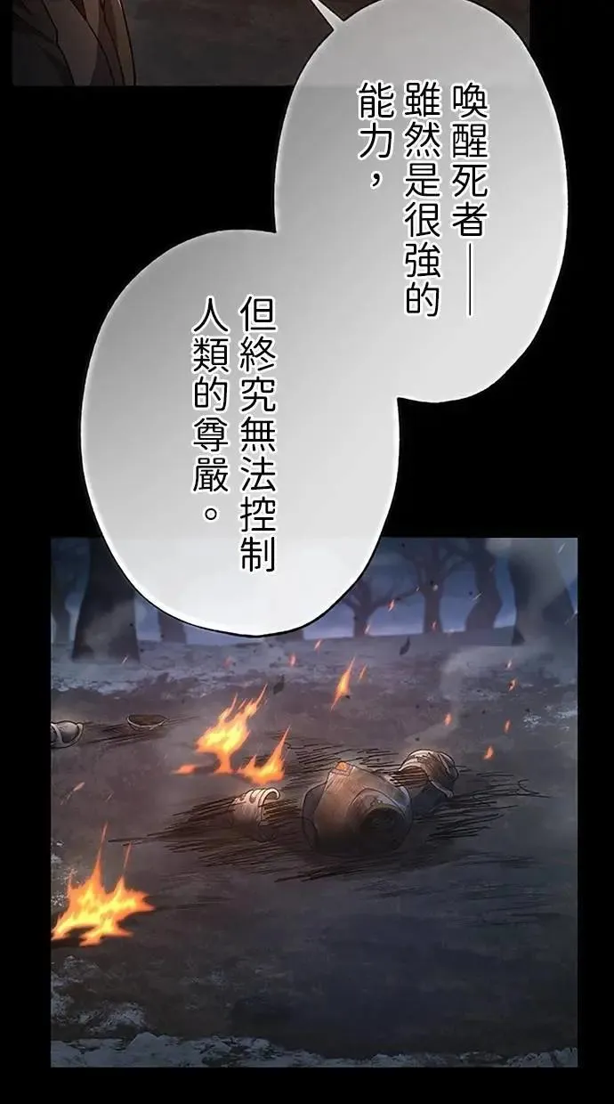 第49话 第95页