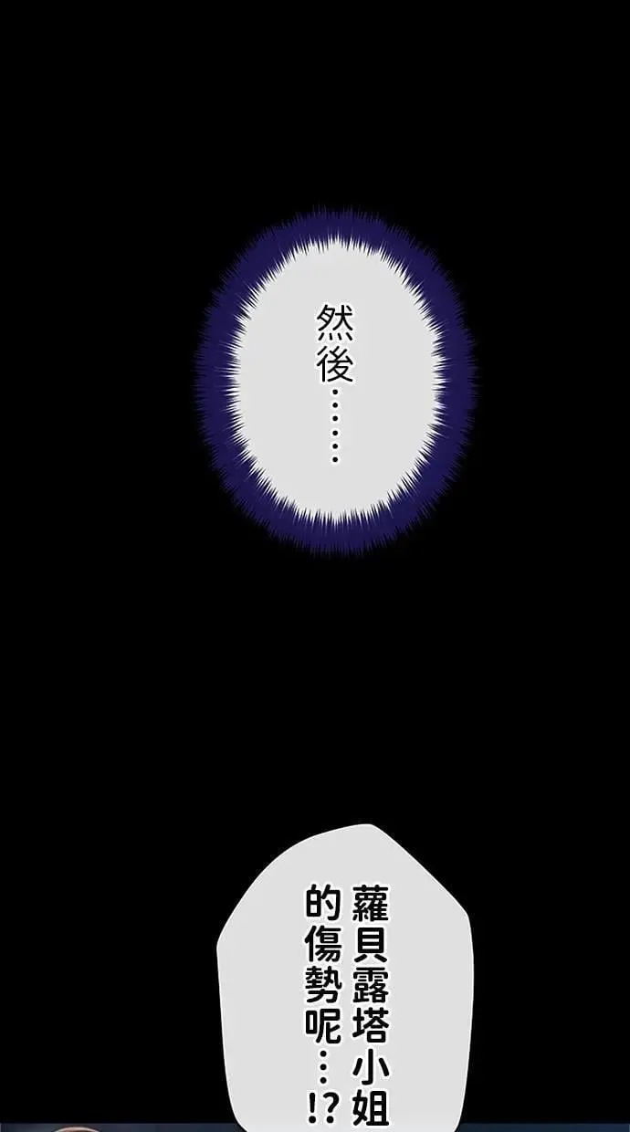 第49话 第96页