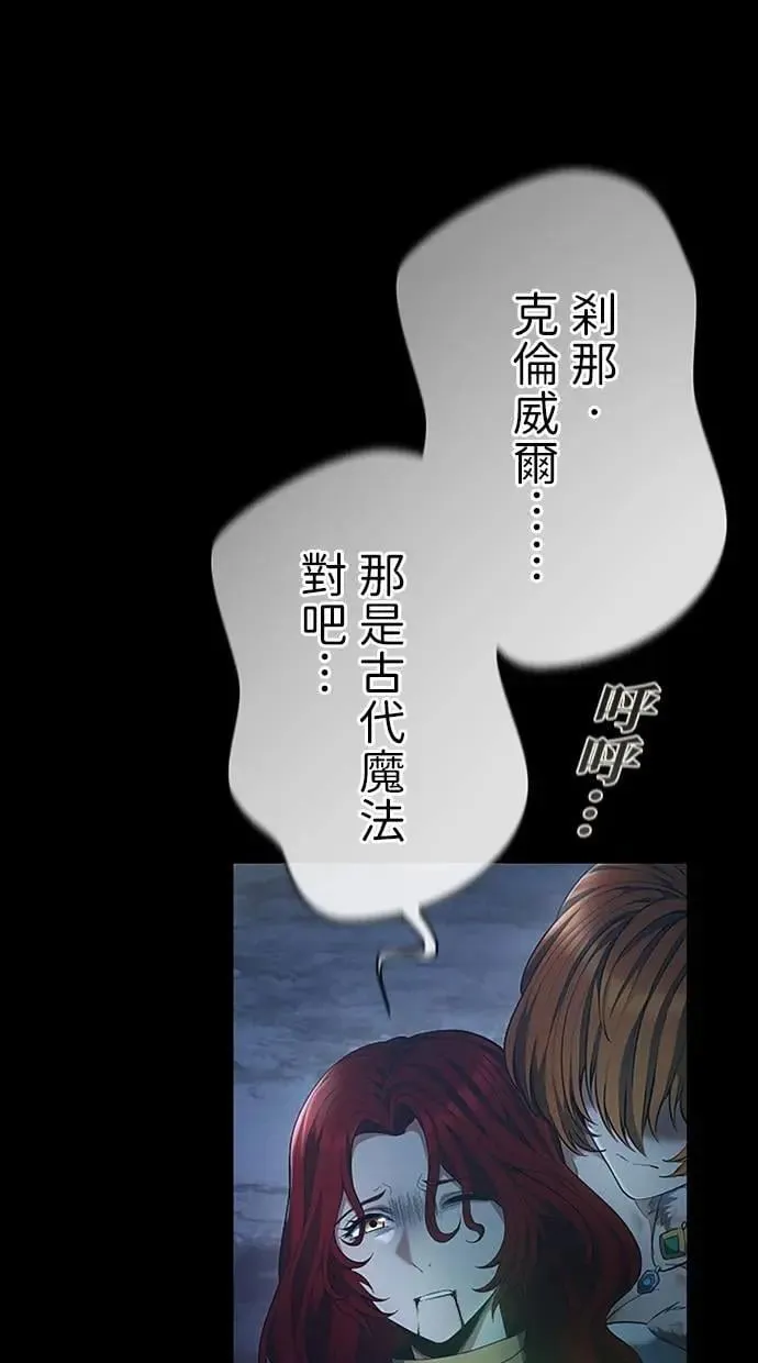 第49话 第98页