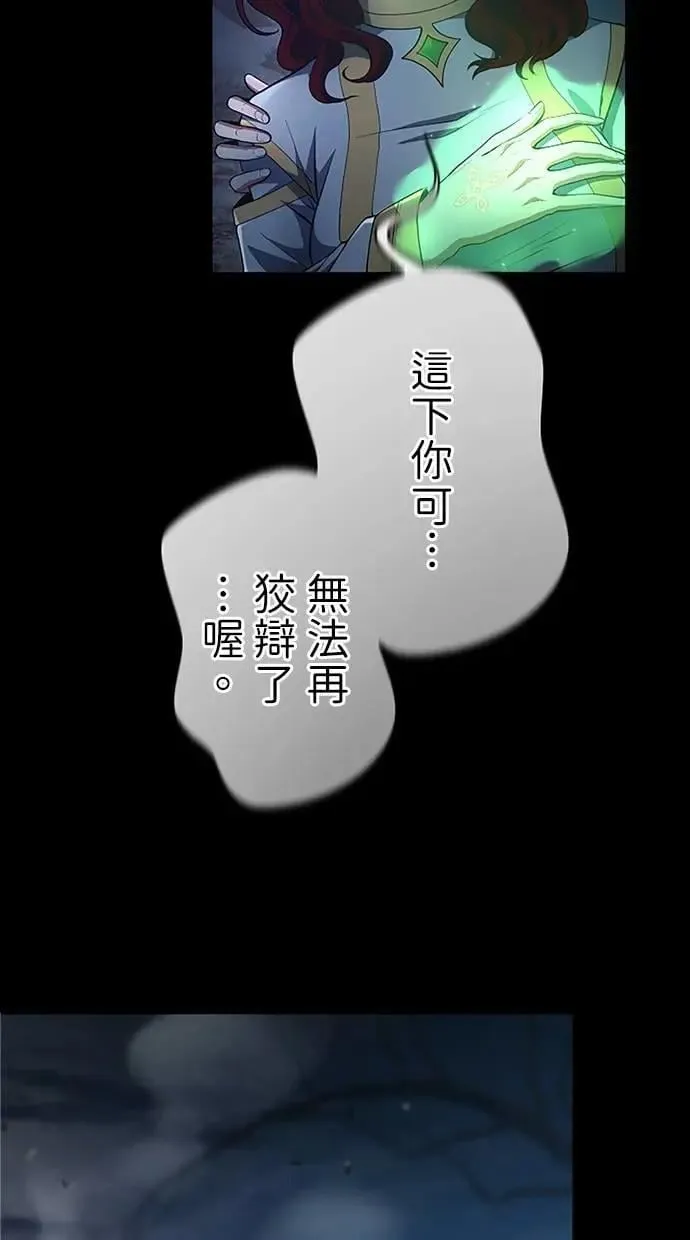 第49话 第99页