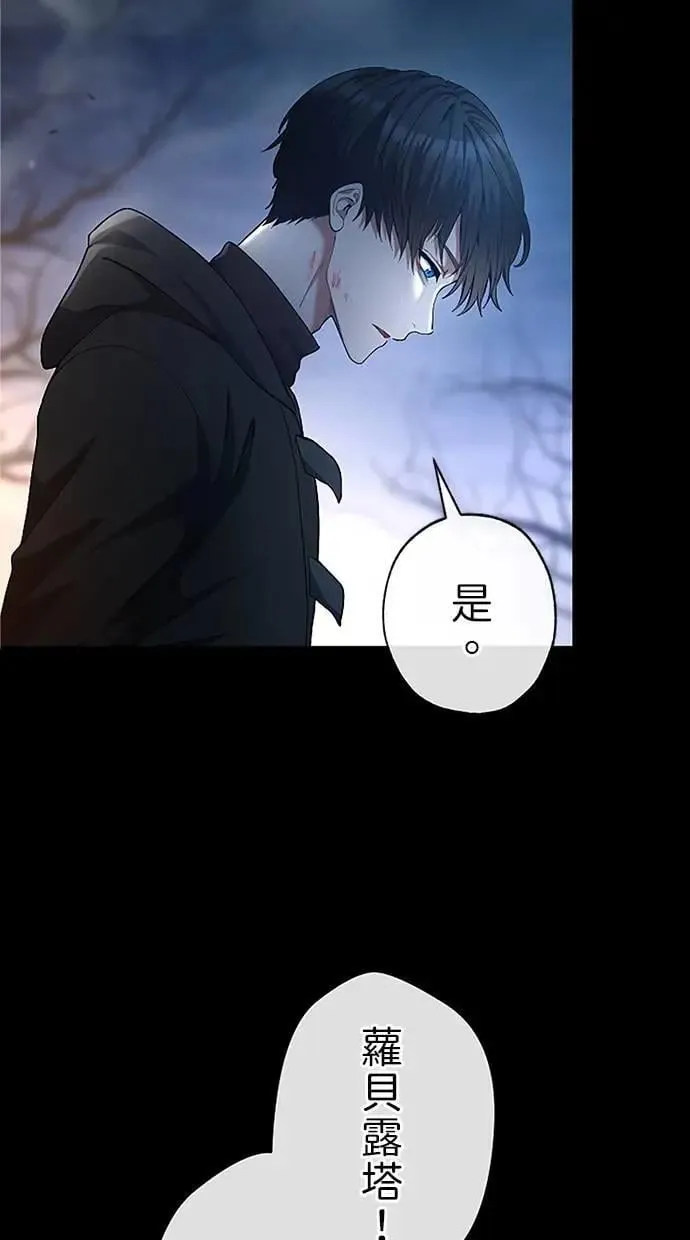 第49话 第100页