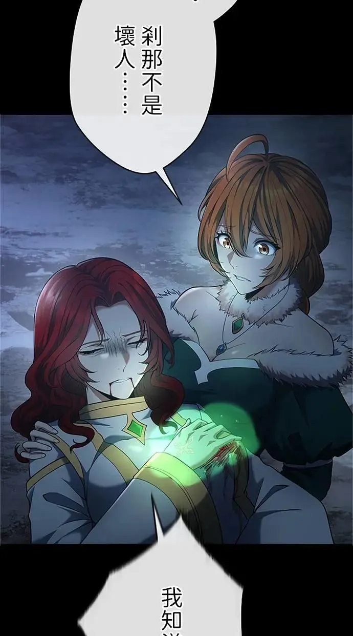 第49话 第101页