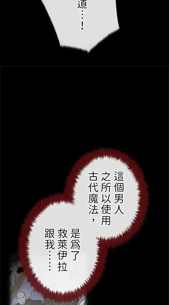 第49话 第102页