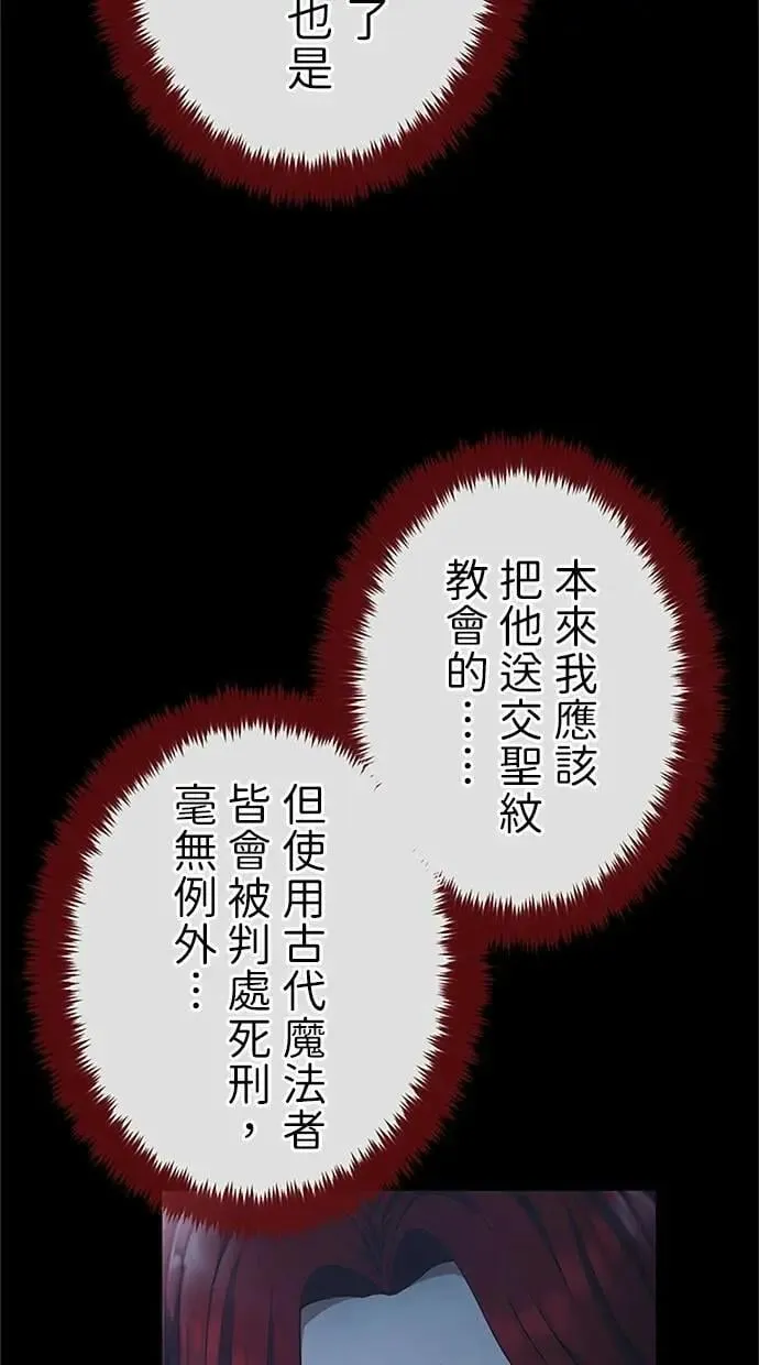 第49话 第104页