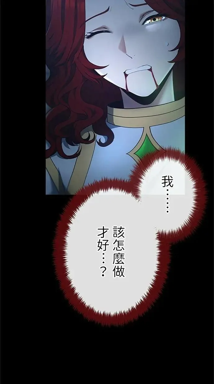 第49话 第105页